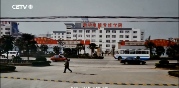 大咖有話說丨品質(zhì)證言 勇于承擔社會責任 助力職業(yè)教育蓬勃發(fā)展