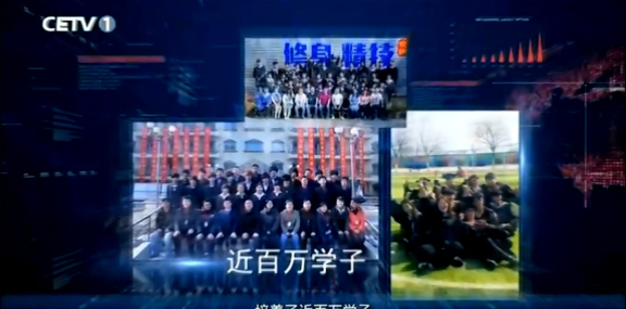 大咖有話說丨品質(zhì)證言 勇于承擔社會責任 助力職業(yè)教育蓬勃發(fā)展