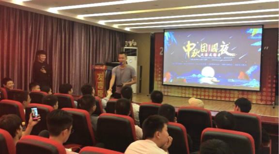 月滿中秋夜，師生慶團(tuán)圓 