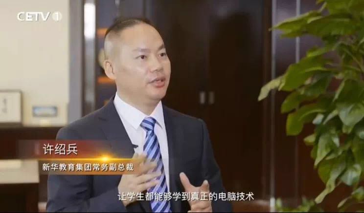 職業(yè)教育塑造就業(yè)競(jìng)爭(zhēng)力，騰飛的民族品牌