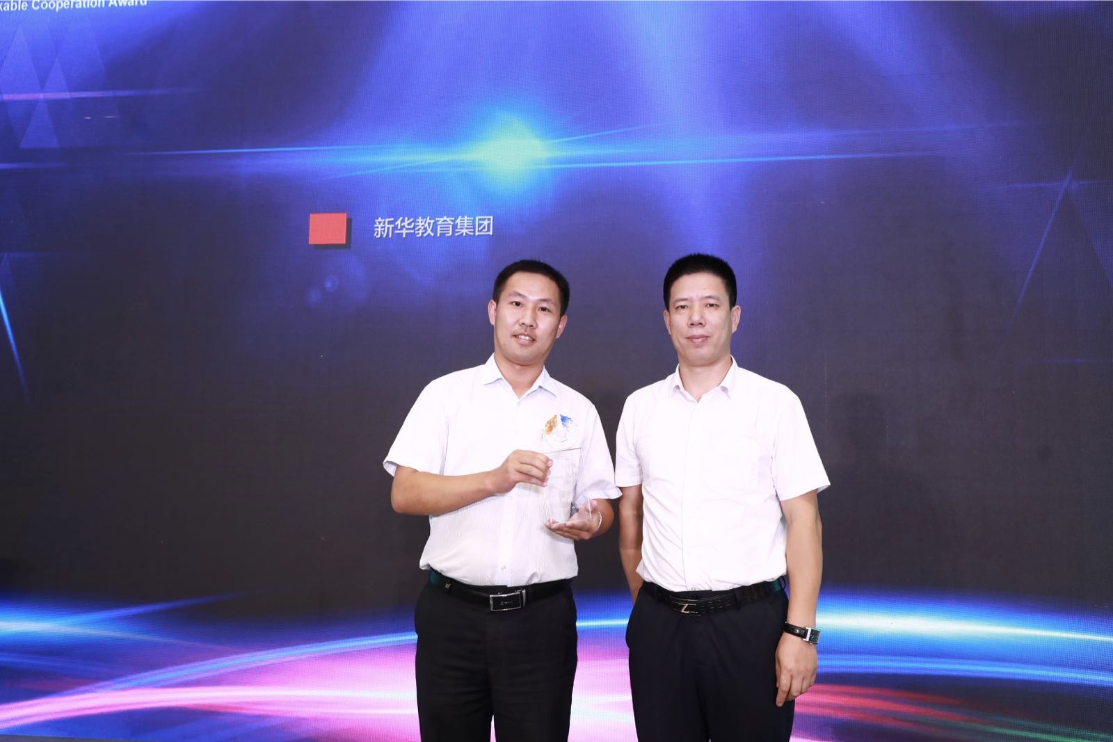 新華出席2018年ACAA教育峰會，并榮獲“精誠合作獎”