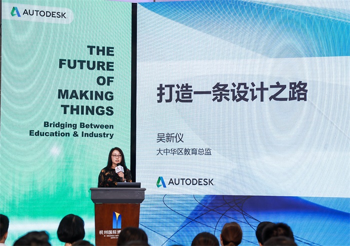 新華出席2018年ACAA教育峰會，并榮獲“精誠合作獎”