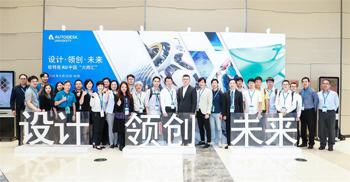 新華出席2018年ACAA教育峰會，并榮獲“精誠合作獎”