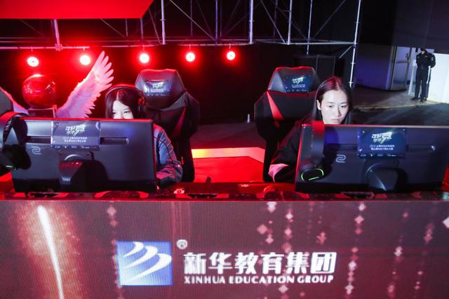 新華教育集團燃情助力2018金鷹電競體育盛典！