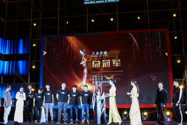 新華教育集團燃情助力2018金鷹電競體育盛典！