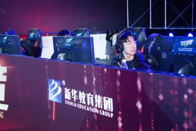 新華教育集團燃情助力2018金鷹電競體育盛典！