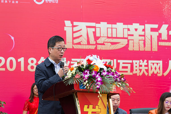 成都市就業(yè)服務(wù)管理局領(lǐng)導(dǎo)出席我院秋季雙選會