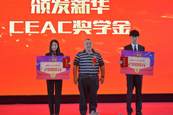 國家扶貧日?新華公益進行時，助力學(xué)子夢想起航