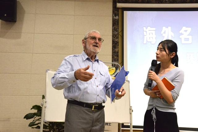 加拿大著名國際設(shè)計(jì)大師皮埃爾博士來新華交流講學(xué)