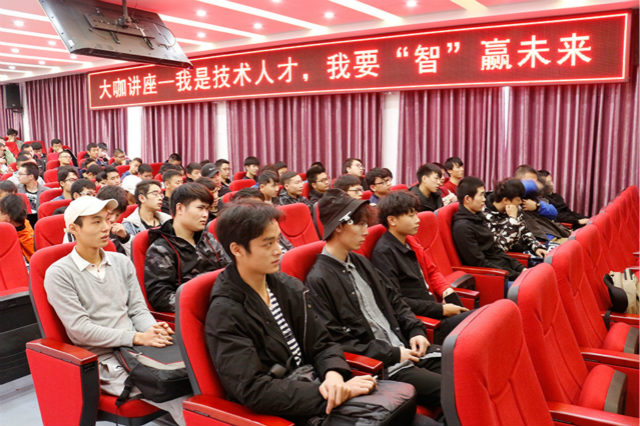 越專業(yè) 越出色 用大咖的力量指引學生如何“智贏未來”