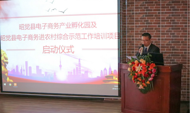 越專業(yè)越出色|沿著習(xí)總書記走過的路，助力精準(zhǔn)扶貧