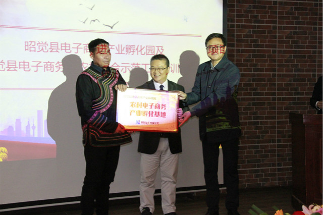 越專業(yè)越出色|沿著習(xí)總書記走過的路，助力精準(zhǔn)扶貧