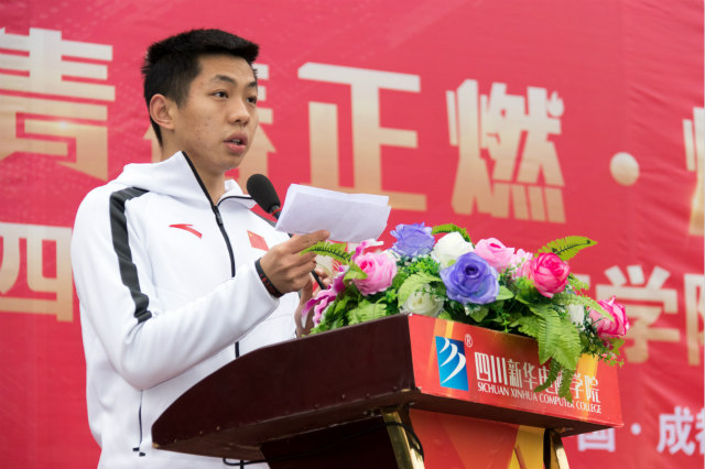 2018年四川新華電腦學(xué)院冬季運(yùn)動(dòng)會(huì)盛大開幕