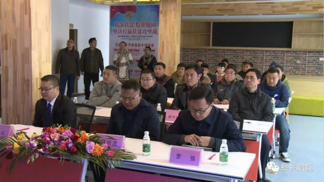 轉(zhuǎn)載自：昭覺縣廣播電視臺（昭覺縣電子商務(wù)產(chǎn)業(yè)孵化園啟動儀式）