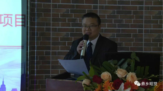 轉(zhuǎn)載自：昭覺縣廣播電視臺（昭覺縣電子商務(wù)產(chǎn)業(yè)孵化園啟動儀式）