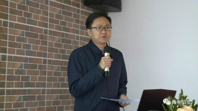 轉(zhuǎn)載自：昭覺縣廣播電視臺（昭覺縣電子商務(wù)產(chǎn)業(yè)孵化園啟動儀式）