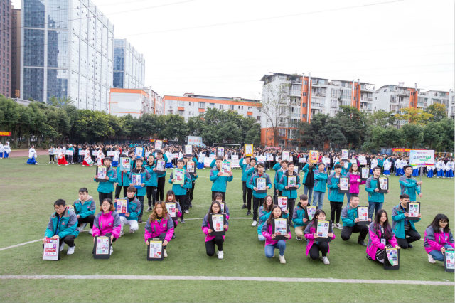 熱烈祝賀四川新華電腦學(xué)院冬季運動會圓滿閉幕！