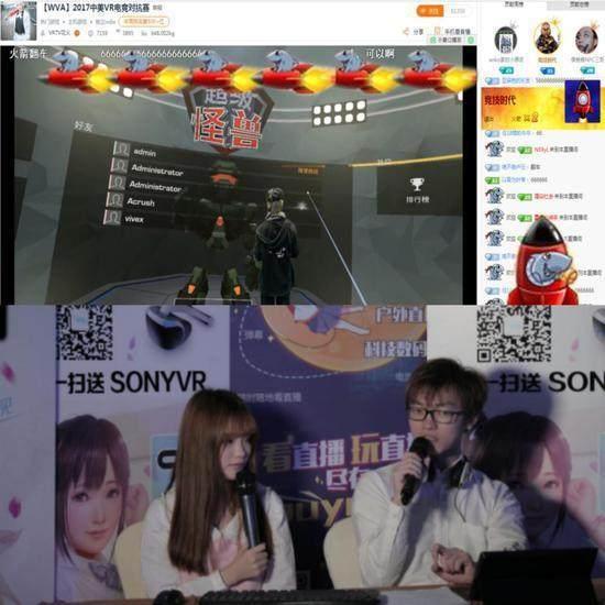 WVA2018電競聯(lián)賽再次上演，新華戰(zhàn)隊志在衛(wèi)冕！