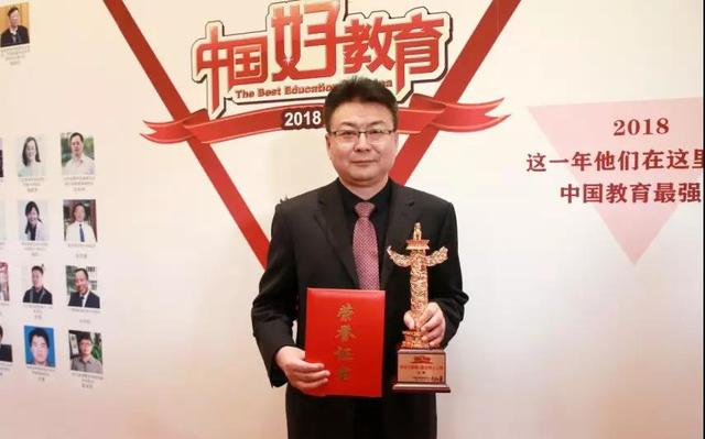 新華教育集團(tuán)榮膺2018年度“綜合實(shí)力突出教育集團(tuán)”