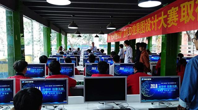 “新華·瀾庭集杯”互聯(lián)網(wǎng)職業(yè)技能大賽即將盛大開(kāi)啟！