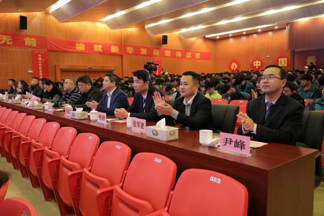 “新華·瀾庭集杯”互聯(lián)網(wǎng)職業(yè)技能大賽頒獎盛典啟幕！