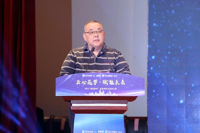 “新華·瀾庭集杯”互聯(lián)網(wǎng)職業(yè)技能大賽頒獎盛典啟幕！