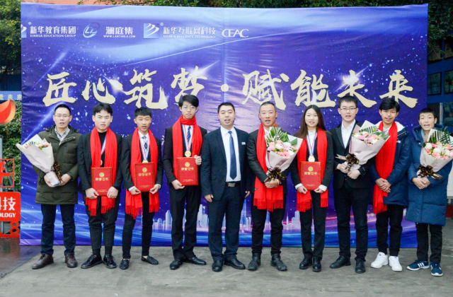 “新華·瀾庭集杯”互聯(lián)網(wǎng)職業(yè)技能大賽，四川新華斬獲多項殊榮載譽歸來！