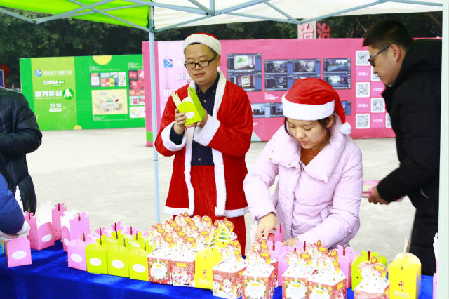 四川新華圣誕狂歡活動(dòng)，600斤蘋(píng)果大派送