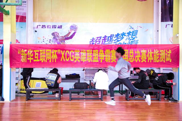 理實結(jié)合，新華學子展現(xiàn)專業(yè)電競風采！