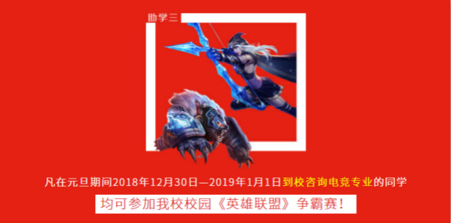 元旦假日嗨翻天，四川新華四重好禮送不停！