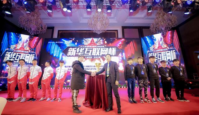 “新華互聯(lián)網(wǎng)杯”XCG英雄聯(lián)盟爭霸賽全國總決賽見證榮耀誕生！