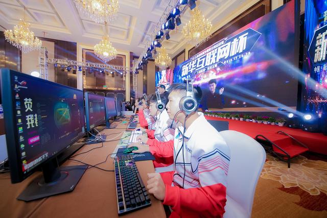 “新華互聯(lián)網(wǎng)杯”XCG英雄聯(lián)盟爭霸賽全國總決賽見證榮耀誕生！