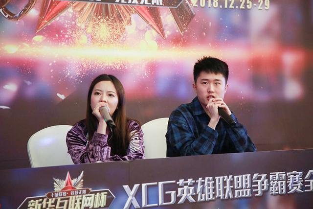 “新華互聯(lián)網(wǎng)杯”XCG英雄聯(lián)盟爭霸賽全國總決賽見證榮耀誕生！