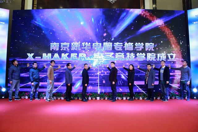 伽馬數(shù)據(jù)總經(jīng)理滕華：電競新時代機遇與挑戰(zhàn)并存