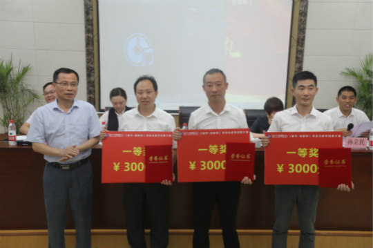 “2018年四川新華電腦學(xué)院10件大事”評(píng)選結(jié)果揭曉（下）