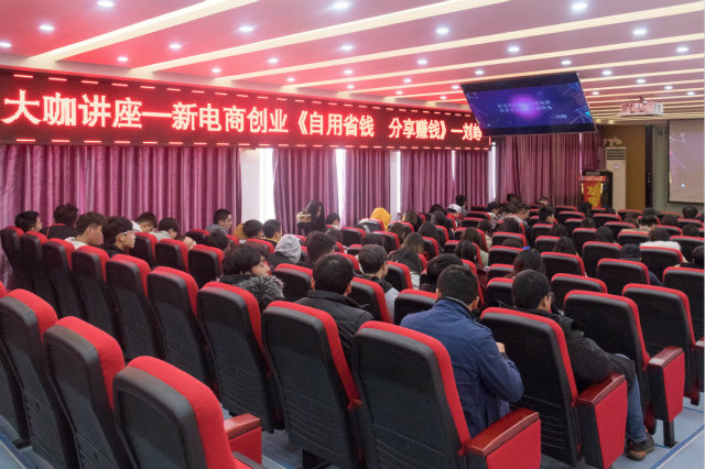 老師來了——共享時(shí)代蜜芽寶貝為學(xué)電子商務(wù)你指點(diǎn)迷津