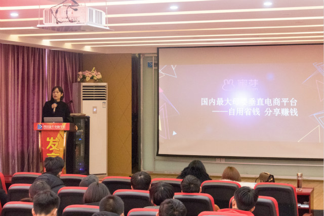 老師來了——共享時(shí)代蜜芽寶貝為學(xué)電子商務(wù)你指點(diǎn)迷津