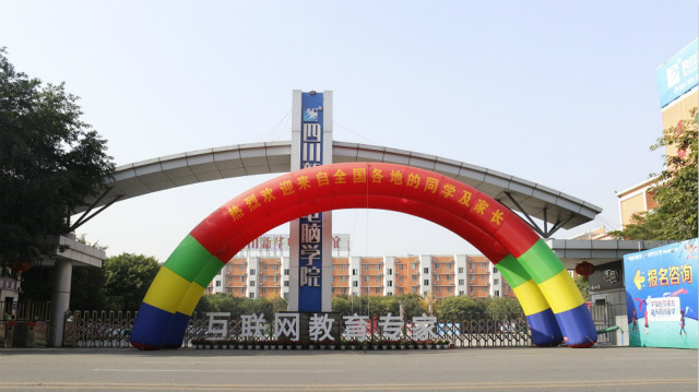 打工返鄉(xiāng)學什么技術(shù)好？去新華學電腦怎么樣？工資高嗎？