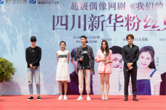 年終盤(pán)點(diǎn)（下）：2018年四川新華這些精彩的刷屏活動(dòng)你知道幾個(gè)？