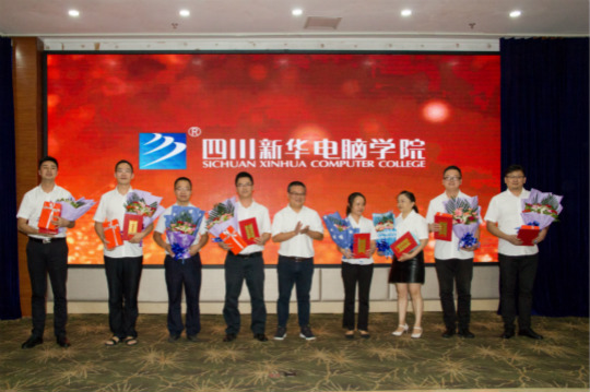 年終盤(pán)點(diǎn)（下）：2018年四川新華這些精彩的刷屏活動(dòng)你知道幾個(gè)？