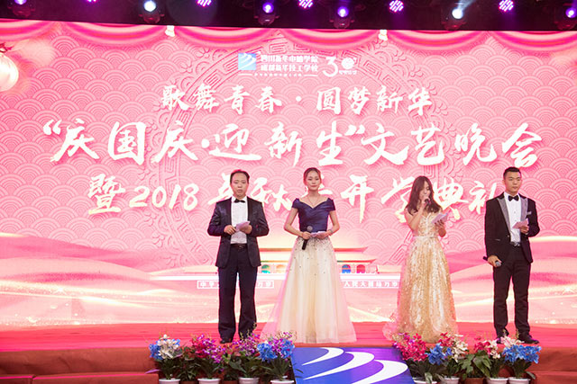 年終盤(pán)點(diǎn)（下）：2018年四川新華這些精彩的刷屏活動(dòng)你知道幾個(gè)？