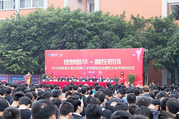 年終盤(pán)點(diǎn)（下）：2018年四川新華這些精彩的刷屏活動(dòng)你知道幾個(gè)？