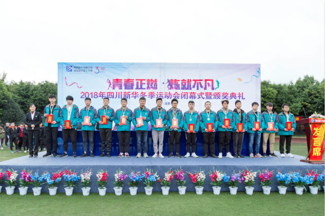 年終盤(pán)點(diǎn)（下）：2018年四川新華這些精彩的刷屏活動(dòng)你知道幾個(gè)？