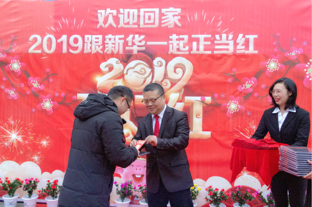 四川新華春季招生火熱進行中！搶占好專業(yè)拼人品的時候到啦！