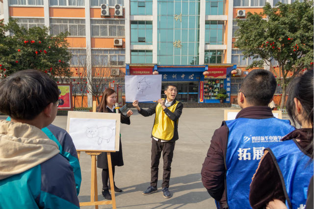 歡天喜地迎新年，四川新華師生歡樂鬧新春