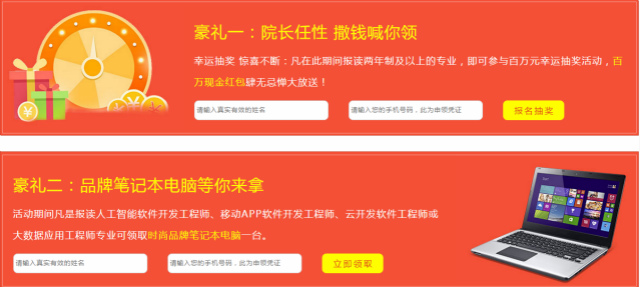 四川新華院長接待日，現(xiàn)金紅包瘋狂大派送