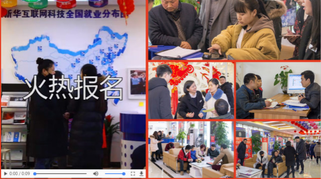 四川新華院長接待日，現(xiàn)金紅包瘋狂大派送