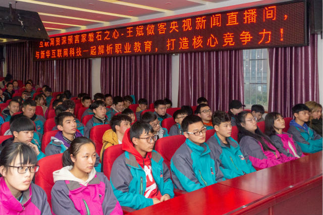 畢業(yè)即就業(yè)！AI時(shí)代的互聯(lián)網(wǎng)職業(yè)教育