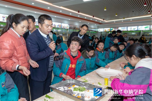 團團圓圓慶元宵，四川新華玩出新花樣