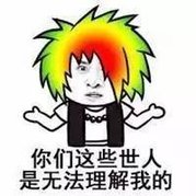 看臉時(shí)代的零零后，如何擺脫枷鎖、負(fù)重前行